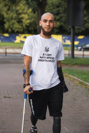 "I Can Teach Anyone to Walk" T-shirt