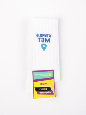 Gidnist Socks - Image 4