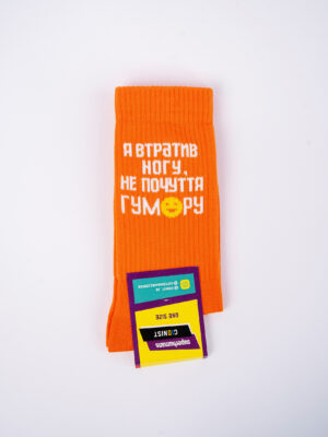 Gidnist Socks - Image 6