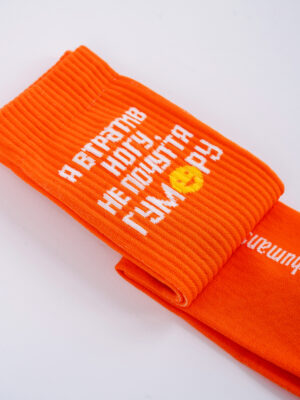 Gidnist Socks - Image 7
