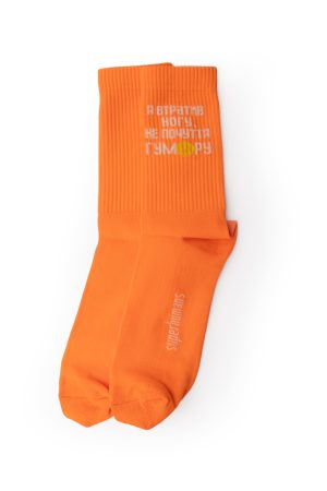 Gidnist Socks - Image 3
