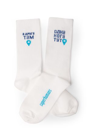 Gidnist Socks - Image 2