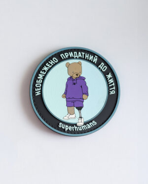 "Unlimited Fitness for Life" Patch - Image 3