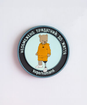 "Unlimited Fitness for Life" Patch - Image 2