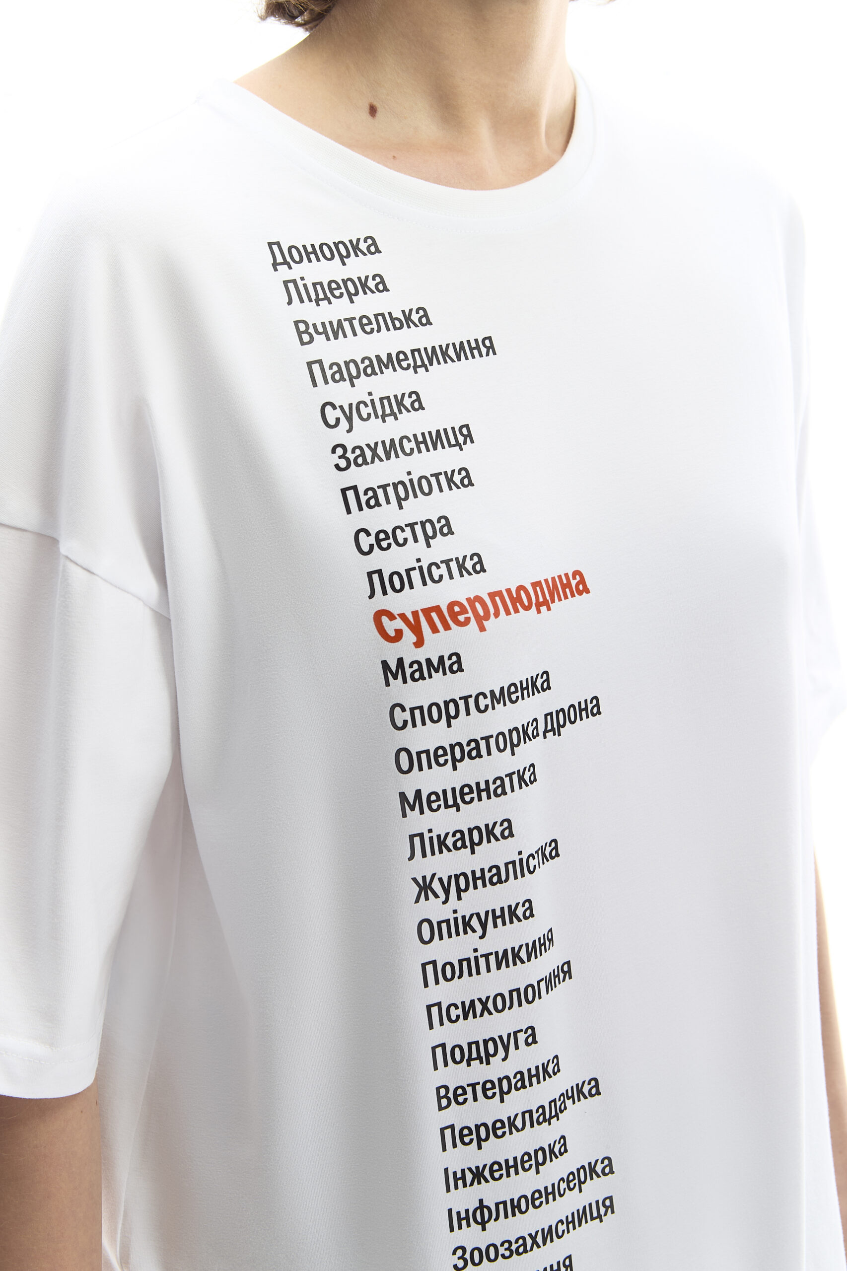 Футболка Суперлюдина - Зображення 3