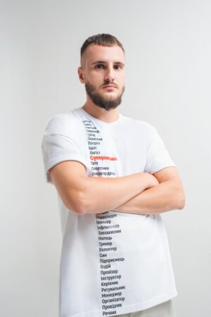 Superhuman T-shirt - Image 5