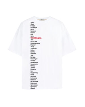 Superhuman T-shirt - Image 6