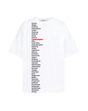 Superhuman T-shirt - Image 7