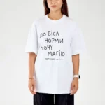 "F*ck normal" T-Shirt